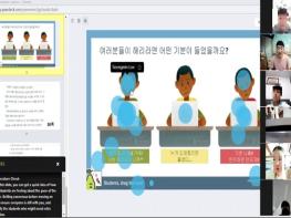 포천교육지원청, 언택트 시대의 수업 나눔을 열다! 기사 이미지