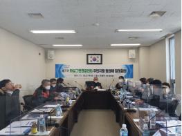 화성그린환경센터, 주민지원협의체 제1회 정례회의 개최 기사 이미지