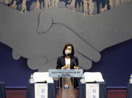 성남시, 8·10 성남(광주대단지)민권운동 50주년 기념 학술 토론회 기사 이미지