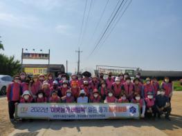 한국생활개선남양주시연합회, 농촌 일손 돕기 봉사 활동 진행 기사 이미지