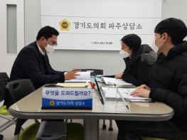 경기도의회 이용욱 의원, 파주교육지원청 23년도 제1차 수시분 공유재산 관리계획안 보고 받아 기사 이미지