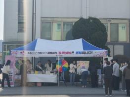 남양주보건소, ‘결핵예방의 날’ 홍보 캠페인  기사 이미지