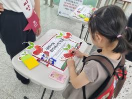 남양주보건소, 생명나눔주간 맞아 ‘장기기증 홍보캠페인’ 가져 기사 이미지