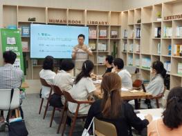 남양주시, 구경서 휴먼북 ‘자신의 기질을 알아야 건강이 보인다’ 진행 기사 이미지