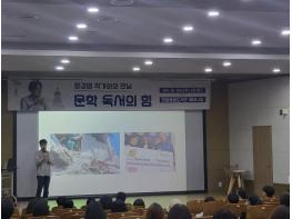 포천시 도서관, '장강명 작가와의 만남' 성료 기사 이미지