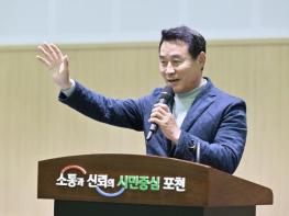 포천시, '2024년 지역아동센터 연합발표회' 성황리 개최 기사 이미지