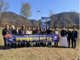 가평군공약이행평가단, 주요 공약사업 현장 확인 기사 이미지