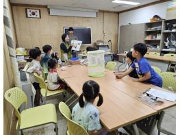 구리시, 곤충생태관 교육 프로그램 2024년 환경부 우수환경교육프로그램 선정 기사 이미지