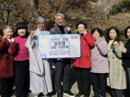 가평 심오암, 청평면에 성금 120만원 기부 기사 이미지
