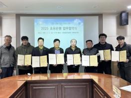 포천시·초유은행, 한우 송아지 건강 증진 위한 업무협약 체결 기사 이미지