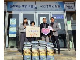 ㈜형제건설, 포천 소흘읍에 이웃돕기 쌀 300kg 기탁 기사 이미지