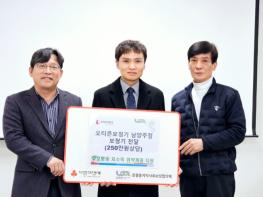 오티콘보청기 남양주점, 난청 어르신께 따뜻한 소리 나눔 기사 이미지