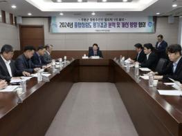가평군, 청렴도 향상 위한 협의체 첫 회의 개최 기사 이미지