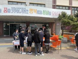 남양주시정신건강복지센터, 오남중학교와 ‘생명사랑 캠페인’진행 기사 이미지