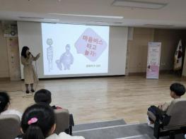 포천시 일동도서관, 포담초등학교와 함께하는 '마음버스' 김유 작가와의 만남 진행 기사 이미지