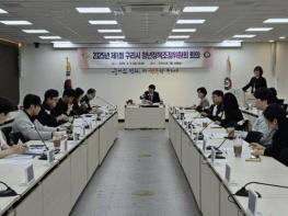 구리시, 청년정책 로드맵 가동… 54개 세부사업 추진 기사 이미지