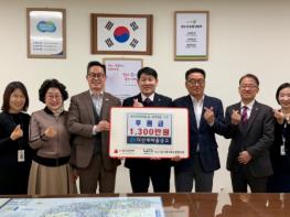 남양주시 다산새마을금고, 다산1·2동 취약계층에 1,300만 원 후원 기사 이미지