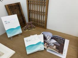 남양주시,‘2025 다산정약용브랜드 백서’발간…도시브랜드사업 성과 한눈에 기사 이미지