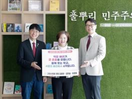 구리시의회, 상호존중 학교문화 릴레이 캠페인 참여 기사 이미지