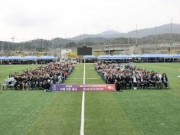 가평 상면, 성화 안치와 면민의 날 축제 성황 기사 이미지