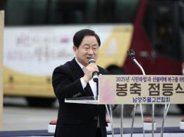 부처님 오신 날 맞아 '봉축탑 점등식' 남양주시청 광장에서 열려...산불 피해자 위로 기사 이미지