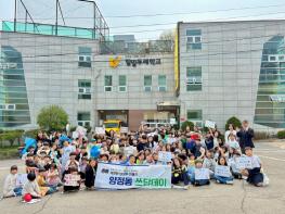 남양주시 양정동, 밀알두레학교와 함께하는 ‘쓰담데이’ 성료 기사 이미지