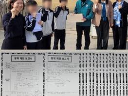 남양주시 오남읍, 어람초·중 통학로 개선 위한 학생 정책 제안서 전달 받아 기사 이미지