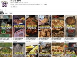 구리시 남양시장·신토평먹자거리·수리단길, 연대상권 공동마케팅 박차 기사 이미지