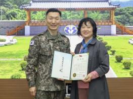 한국생활개선포천시연합회, 전투기 오폭 사고 자원봉사 공로로 감사장 받아 기사 이미지
