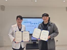사회복지법인 휴먼복지회-서울온케어의원, 남양주시 중증장애인 건강권 증진을 위한 협력체계 구축 기사 이미지