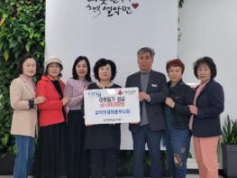 가평 설악면새마을부녀회, 이웃돕기 100만원 기탁 기사 이미지