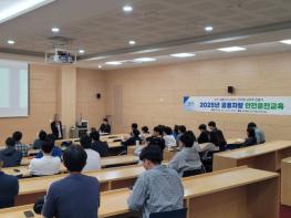 남양주시, 공용차량 교통사고 예방 안전운전 교육 실시 기사 이미지