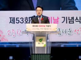 남양주시의회, 제53회 어버이날 기념행사 참석 기사 이미지