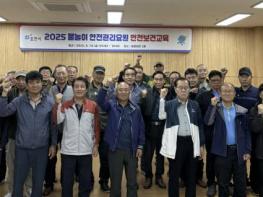 포천시, 여름철 물놀이 안전사고 예방 '총력' 기사 이미지