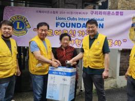 구리라이온스클럽, 구리시 수택2동에 주거환경개선사업 펼쳐 기사 이미지