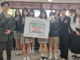 남양주시 어람중학교 3학년 학생 및 교직원, ‘환경 마켓’ 수익금으로 독거노인 지원 기사 이미지