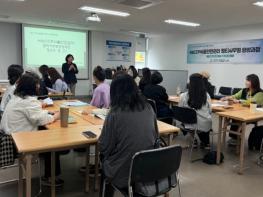 남양주시, ‘HACCP 식품안전관리 멀티사무원 양성과정’ 개강 기사 이미지
