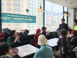 남양주시 호평동, 고독사 예방 위한 ‘친구플러스’ 공모사업 선정 기사 이미지