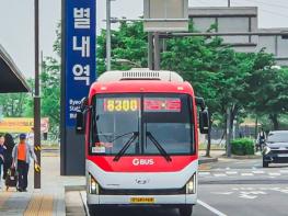 남양주시 별내역, 수도권 동북부 광역교통 중심축으로 부상 기사 이미지