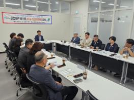 포천시, 2025년 제1회 사회복지사 등의 처우개선위원회 회의 개최 기사 이미지
