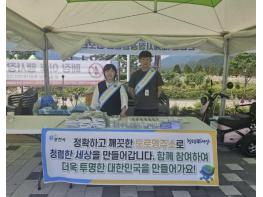 도로명주소, 생활 속 정착을 위해 포천시가 나섰다 기사 이미지