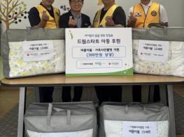 가평로타리클럽, 가족사진‧여름이불 후원 기사 이미지