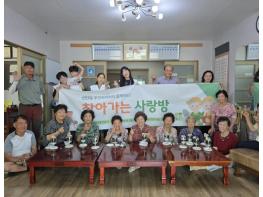 포천 선단동 주민자치회, 지역 어르신 위한 '찾아가는 사랑방' 운영 기사 이미지