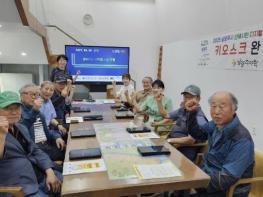 남양주시, 조안면서 '선배시민 디지털 동행체험' 본격 시작 기사 이미지