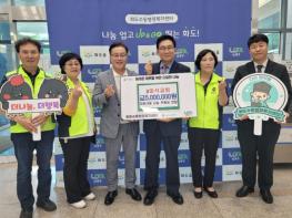 남양주시 마석교회, 화도읍에 이웃사랑 성금 500만 원 전달 기사 이미지