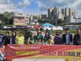 포천시, 관계 기관과 함께 불법 촬영 및 여성 폭력 예방 통합 캠페인 실시 기사 이미지