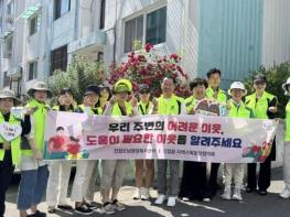 남양주시 진접읍 지역사회보장협의체, 현장 중심 복지사각지대 발굴 캠페인 전개 기사 이미지