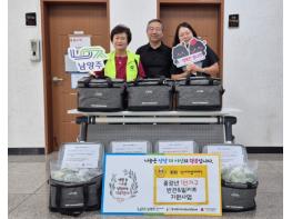 “똑똑! 식사하셨어요?”…남양주시 별내면 지역사회보장협의체, 중장년 고립가구 맞춤 지원 기사 이미지