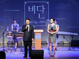 한국자유총연맹 구리시지회, '호국의 달! 통일 준비 문화 공연' 개최 기사 이미지