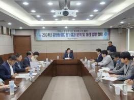 가평군, 청렴 추진단 협의체 제2차 회의 개최 기사 이미지